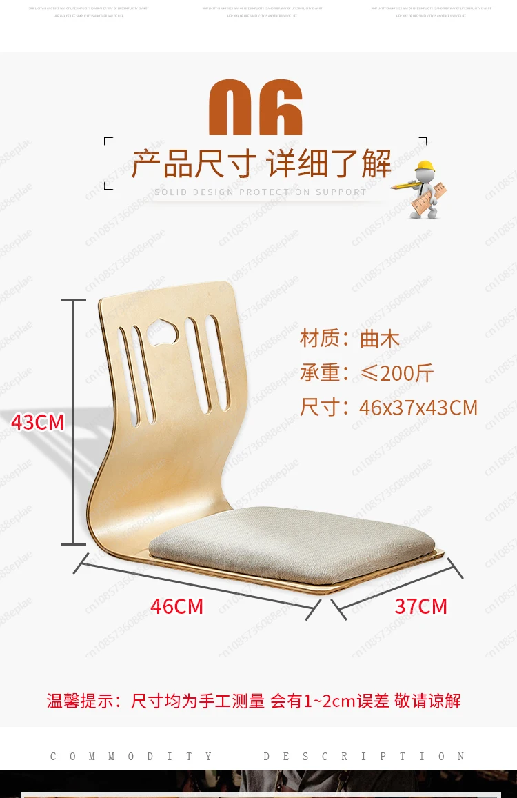 YY silla diseño Zaisu silla si - Outdoor Furniture Near Me reseña y precio