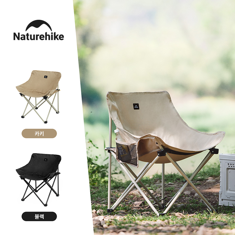 Naturehike-Silla de acampada p - Outdoor Furniture Rocking Chair reseña y precio
